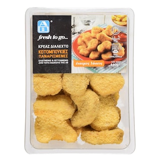 ΑΒ FRESH TO GO | Nuggets Φιλέτο Κοτόπουλου Παναρισμένο 440g