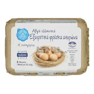 ΑΒ ΕΠΙΛΟΓΗ | ΑΥΓΑ ΕΞΑΙΡΕΤΙΚΑ ΦΡΕΣΚΑ MEDIUM 53/63 GR 6 ΤΕΜ