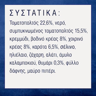 BARILLA | Σάλτσα Bolognese Χωρίς Γλουτένη 400g
