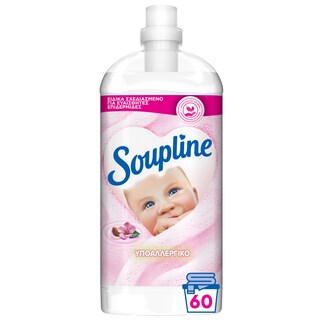 SOUPLINE | Συμπυκνωμένο Μαλακτικό Υποαλλεργικό 60 Μεζούρες