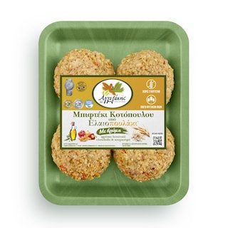 ΑΓΓΕΛΑΚΗΣ | ΕΛΑΙΟΠΟΥΛΑΚΙ | Μπιφτέκι Κοτόπουλου με Βρώμη Χωρίς Γλουτένη 500g