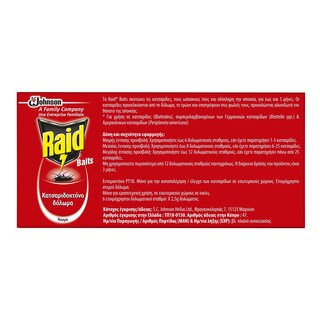 RAID | Κατσαριδοκτόνο Δόλωμα 6 Τεμάχια