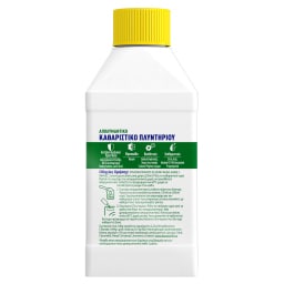 DETTOL | ΕΙΔΗ ΚΑΘ/ΣΜΟΥ ΚΟΥΖΙΝΑΣ-ΣΥΣ/ΥΩΝ