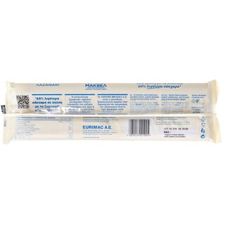 ΜΑΚΒΕΛ | Λαζανάκι Χαμηλού Γλυκαιμικού Δείκτη 400g