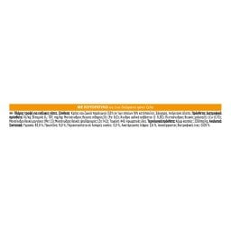 GOURMET | Γατοτροφή Revelations Fine Cuts Κοτόπουλο σε Ζελέ 4x57g