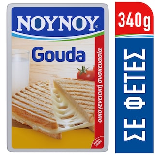 ΝΟΥΝΟΥ | Semi-Hard Cheese Gouda Slices 340g