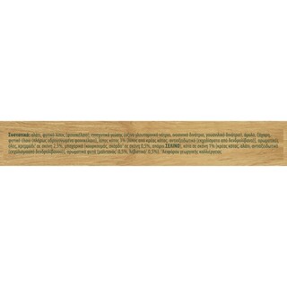 KNORR | Ζωμός Οσπρίων 12 Κύβοι 120g