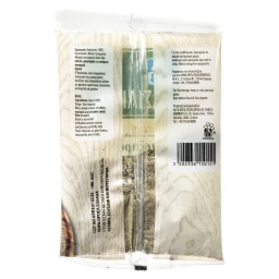 ΑΒ | Βασιλικός Αποξηραμένος 20g