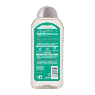 LE PETIT MARSEILLAIS | Σαμπουάν Ενυδάτωση Βιολογικό Νερό Καρύδας 300ml