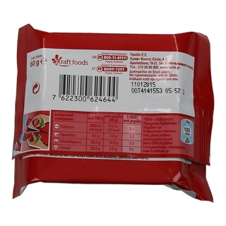LACTA | LOV IT | ΣΟΚΟΛΑΤΑ CHO N CAKE 60 GR