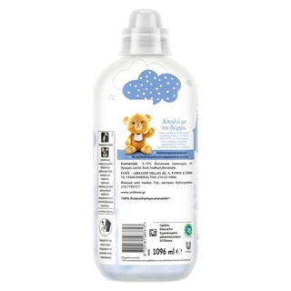 CAJOLINE | Συμπυκνωμένο Μαλακτικό Doux & Pur 52 Μεζούρες