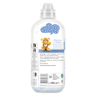 CAJOLINE | Συμπυκνωμένο Μαλακτικό Doux & Pur 52 Μεζούρες