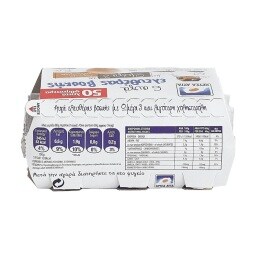 ΧΡΥΣΑ ΑΥΓΑ | Αυγά Ελευθέρας Βοσκής Ωμέγα 3 6 Τεμάχια