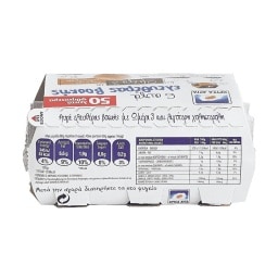 ΧΡΥΣΑ ΑΥΓΑ | Αυγά Ελευθέρας Βοσκής Ωμέγα 3 6 Τεμάχια