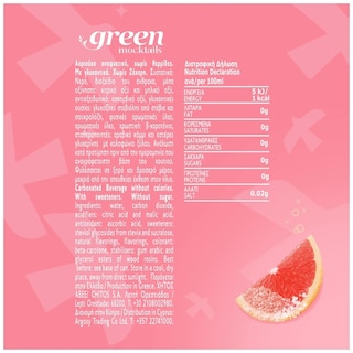 GREEN | Mocktail Paloma Fizz 4x330ml