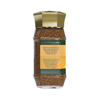 JACOBS | Στιγμιαίος Καφές Gold 95gr