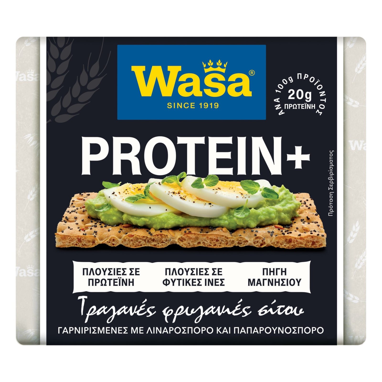 WASA Φρυγανιές Πρωτείνης 200g