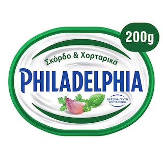 PHILADELPHIA | Τυρί Κρέμα Σκόρδο & Χορταρικά 200gr