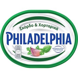 PHILADELPHIA | Τυρί Κρέμα Σκόρδο & Χορταρικά 200gr