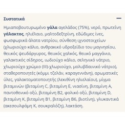 ΟΛΥΜΠΟΣ | Ρόφημα Γάλακτος Drink Eat Βανίλια 500ml
