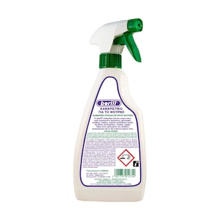 BERILL | Καθαριστικό Φούρνου Spray 500ml