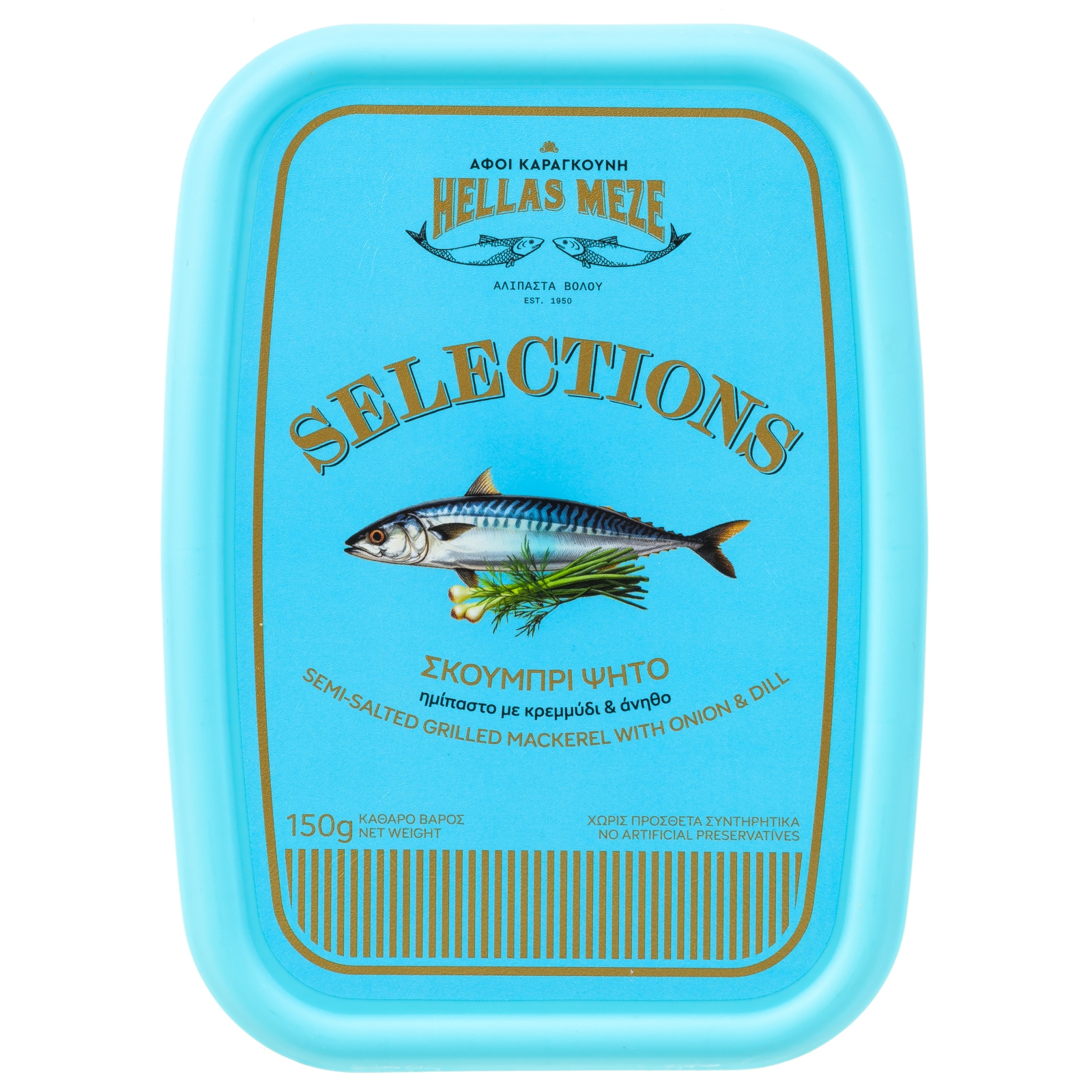 Σκουμπρί Ψητό 90g