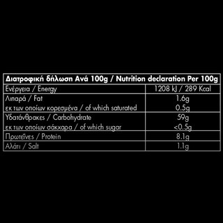 KANAKI | Φύλλο Βηρυτού 450g