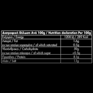 KANAKI | Φύλλο Βηρυτού 450g