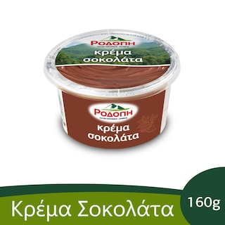 ΡΟΔΟΠΗ | Κρέμα Σοκολάτα 160g