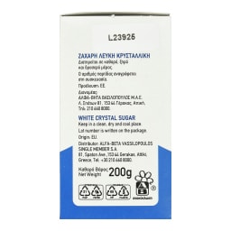 ΑΒ ΕΠΙΛΟΓΗ | Ζάχαρη Λευκή Κρυσταλλική Μερίδες 50x4g