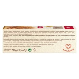 ΠΑΠΑΔΟΠΟΥΛΟΥ | Μπάρες Granola Speculoos 5x42g