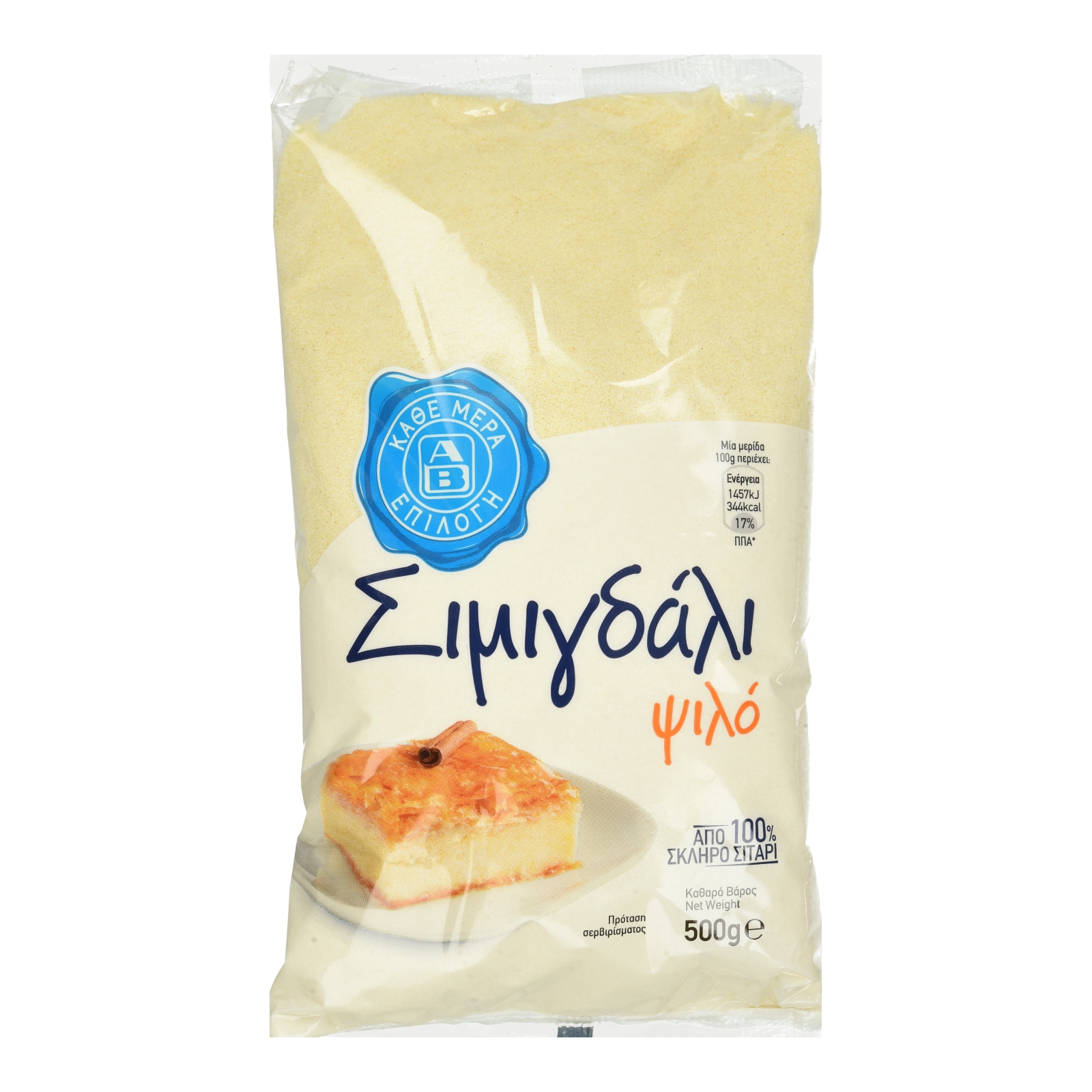 ΑΒ ΕΠΙΛΟΓΗ Σιμιγδάλι Ψιλό 500g