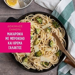 MISKO | Μακαρόνια Τρυπητά Νο5 500g