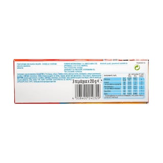 KINDER | Σοκολατένο Αυγό Ferrero Kinder Έκπληξη 3x20g