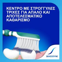 SENSODYNE | Οδοντόβουρτσα Complete Protect Soft  1 τεμάχιο