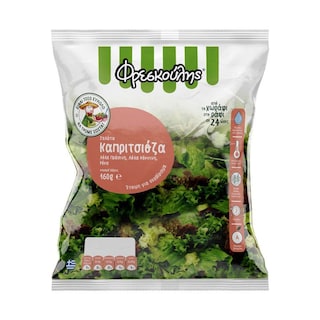 ΦΡΕΣΚΟΥΛΗΣ | Σαλάτα Καπριτσιόζα 160g