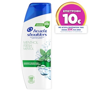 HEAD&SHOULDERS | Σαμπουάν Cool Menthol 625ml