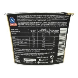 ΟΛΥΜΠΟΣ | Protein Pudding Μπισκότο Λεμόνι 200g