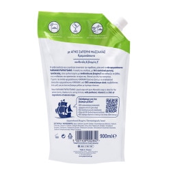 KARAVAKI | Κρεμοσάπουνο Μασσαλίας Ανταλλακτικό 900ml