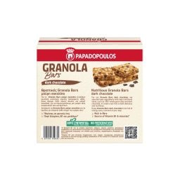 ΠΑΠΑΔΟΠΟΥΛΟΥ | Μπάρες Granola με Σοκολάτα 5x42g