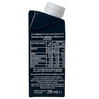 ΟΛΥΜΠΟΣ | Κρέμα Γάλακτος 35% 3x200ml