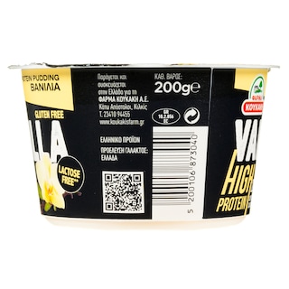 ΦΑΡΜΑ ΚΟΥΚΑΚΗ | Protein Pudding Βανίλια 200g