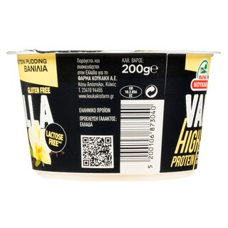 ΦΑΡΜΑ ΚΟΥΚΑΚΗ | Protein Pudding Βανίλια 200g