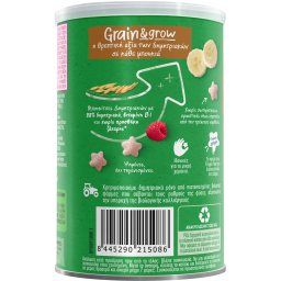 NESTLE | Μπουκιές Δημητριακών Gerber Bio Μπανάνα και Σμέουρο 35g