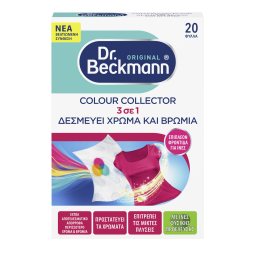 DR BECKMANN | Δεσμευτής Χρώματος Colour Collector 3σε1 20 Τεμάχια