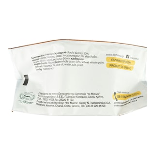 ΜΑΝΝΑ | Παξιμάδια Λιναρόσπορου Mini 230g