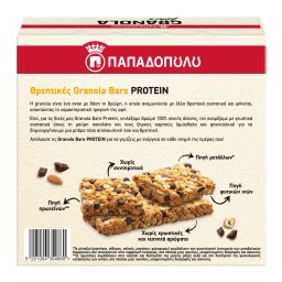 ΠΑΠΑΔΟΠΟΥΛΟΥ | Granola Bar Protein Μαύρη Σοκολάτα Ξηροί Καρποί 5x42g