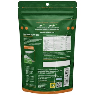 ISOSTEVIA | Γλυκαντικό Στέβια 150g