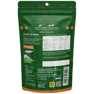ISOSTEVIA | Γλυκαντικό Στέβια 150g