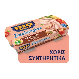 RIO MARE | Insalatissime Τονοσαλάτα Κους Κους 2x160g